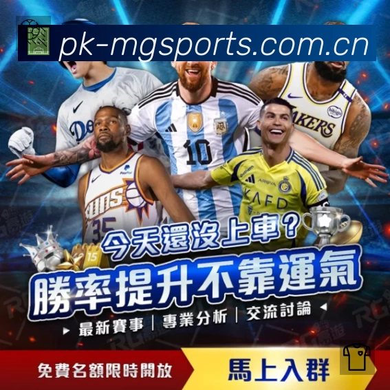sports image