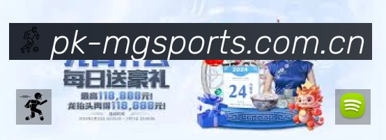 满冠体育APP 封面图