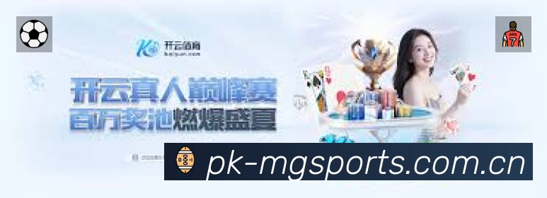 体育平台欢迎图